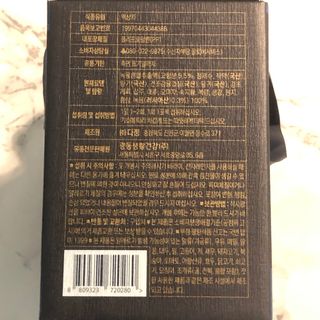 광동생활건강 [광동] 바르게 만든 녹용, 광동정녹청 — 4점을 준 리뷰어가 2021년 11월 올린 사용 사진
