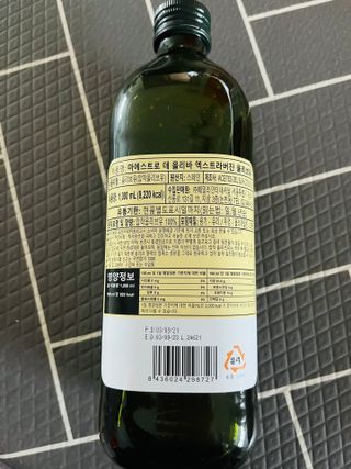 마에스트로 엑스트라버진 올리브 유 마에스트로 엑스트라버진 스페인 올리브유 — 5점을 준 리뷰어가 2022년 4월 올린 사용 사진
