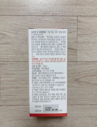 육아맘님이 올린 리뷰 사진 2