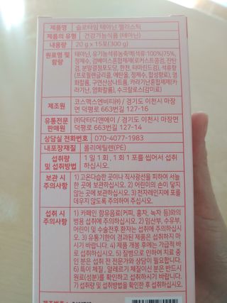 써니데이님이 올린 리뷰 사진 3