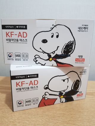 JHWORLD 스누피 마스크 정품 스누피 KF-AD 국내 비말차단 아동용 성인용 일회용 덴탈마스크 50매 — 5점을 준 리뷰어가 2021년 6월 올린 사용 사진