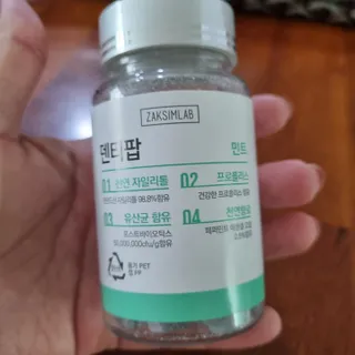 작심연구소 구취제거+충치예방+치아화이트닝 마법의 캔디 덴티팝3종(맛 랜덤 발송) — 5점을 준 리뷰어가 2022년 6월 올린 사용 사진