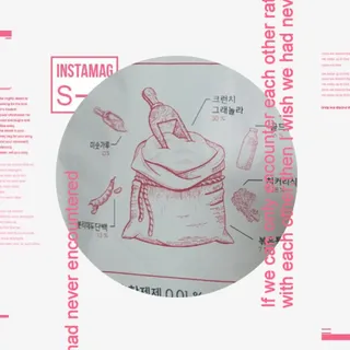 클린24시간 공팔밀쉐이크 1세트 (5개) — 5점을 준 리뷰어가 2023년 4월 올린 사용 사진