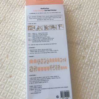 [네일가게] 햇빛에 닿으면 색이 변하는 신기한 햇살 반전 네일스티커_B — 5점을 준 리뷰어가 2021년 8월 올린 사용 사진