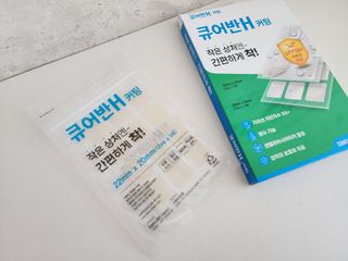 [큐어반H 커팅] 간편하게 떼서 쓰는 자외선차단 습윤밴드 (1팩/30매입) — 5점을 준 리뷰어가 2022년 11월 올린 사용 사진