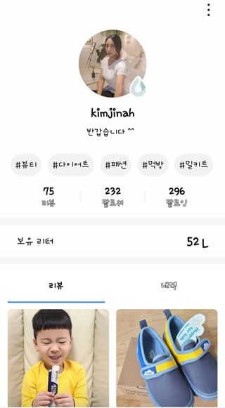세일러묵님이 올린 리뷰 사진 2