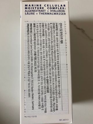 산수시 데포 세럼 수분 물광 비타민 에센스 50ml 기초화장품 — 4점을 준 리뷰어가 2021년 7월 올린 사용 사진