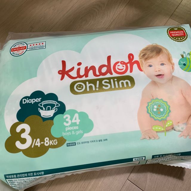 킨도 프리미엄 오슬림 기저귀 리뷰 사진