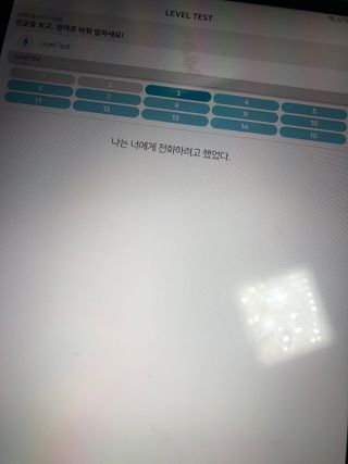 3030잉글리시 3030 잉글리시 초급부터 고급까지 전 강좌 14일 체험 수강권 — 5점을 준 리뷰어가 2022년 7월 올린 사용 사진