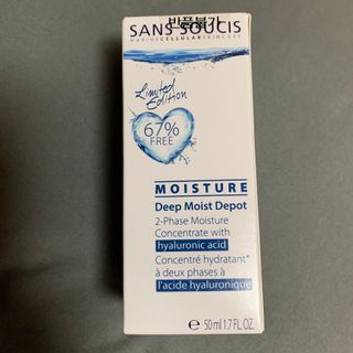 산수시 데포 세럼 수분 물광 비타민 에센스 50ml 기초화장품 — 5점을 준 리뷰어가 2021년 7월 올린 사용 사진