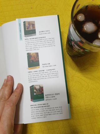 슈가슉아님이 올린 리뷰 사진 3