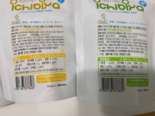 동결건조 과일칩 이치비야 4종 set — 4.5점을 준 리뷰어가 2021년 10월 올린 사용 사진