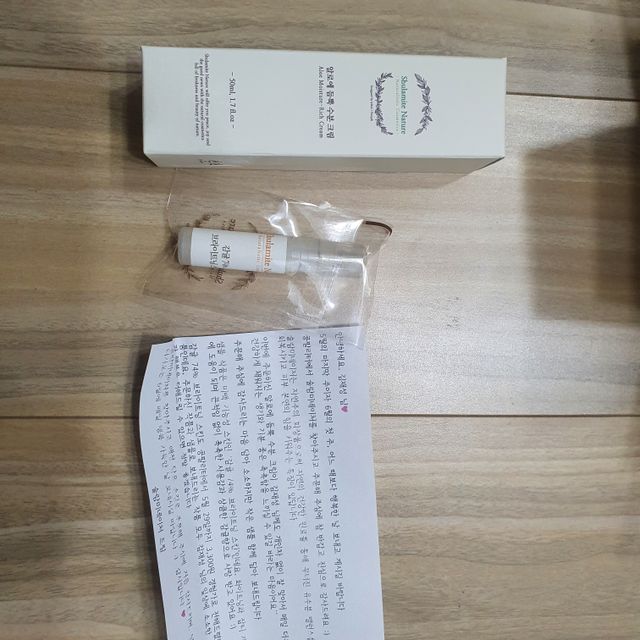 자연주의 화장품ㅣ속보습 충전 + 민감/트러블 피부 진정 - 알로에 듬뿍 수분 크림 50ml 리뷰 사진