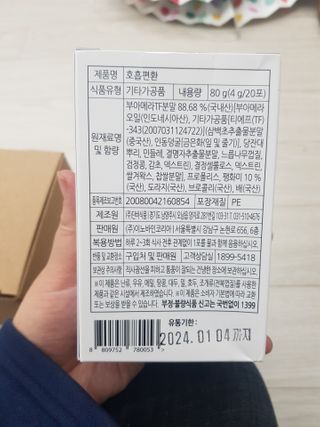 유지영님이 올린 리뷰 사진 2