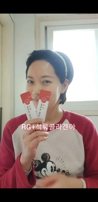 함초록 Rg+ 석류콜라겐젤리 — 5점을 준 리뷰어가 2021년 3월 올린 사용 사진