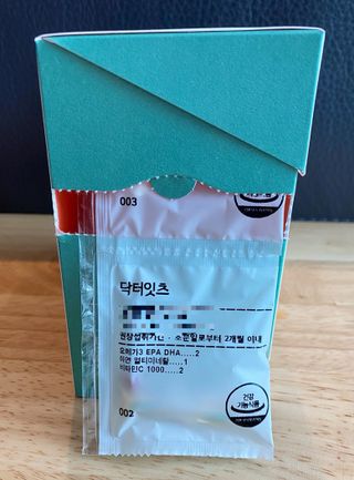 [닥터잇츠] 개인맞춤형 건강기능식품_2종 중 택 1 — 4.5점을 준 리뷰어가 2024년 1월 올린 사용 사진