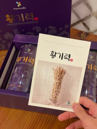 팜코바이오 파프리카 스틱젤리 / 황기력 / 천문동 건강젤리 — 5점을 준 리뷰어가 2022년 10월 올린 사용 사진