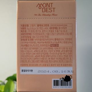 딸맘👧님이 올린 리뷰 사진 4