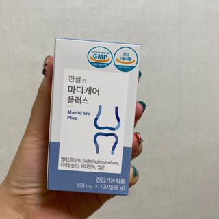 프리마인 평생 써야하는 관절의 건강을 위한 완벽설계 솔루션 관절n마디케어 플러스 120정 — 3.5점을 준 리뷰어가 2021년 10월 올린 사용 사진