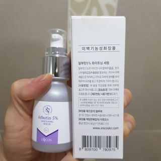 이엔코스 알부틴5프로화이트닝세럼 — 5점을 준 리뷰어가 2021년 2월 올린 사용 사진