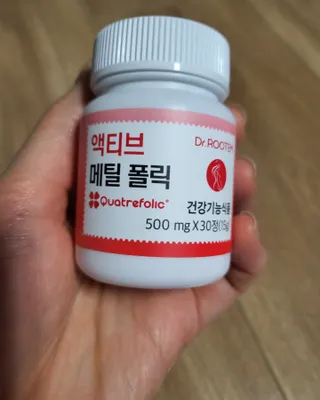 [닥터루템] 액티브 메틸 폴릭 800 4세대 활성형 엽산 1box (1개월분) — 5점을 준 리뷰어가 2023년 1월 올린 사용 사진