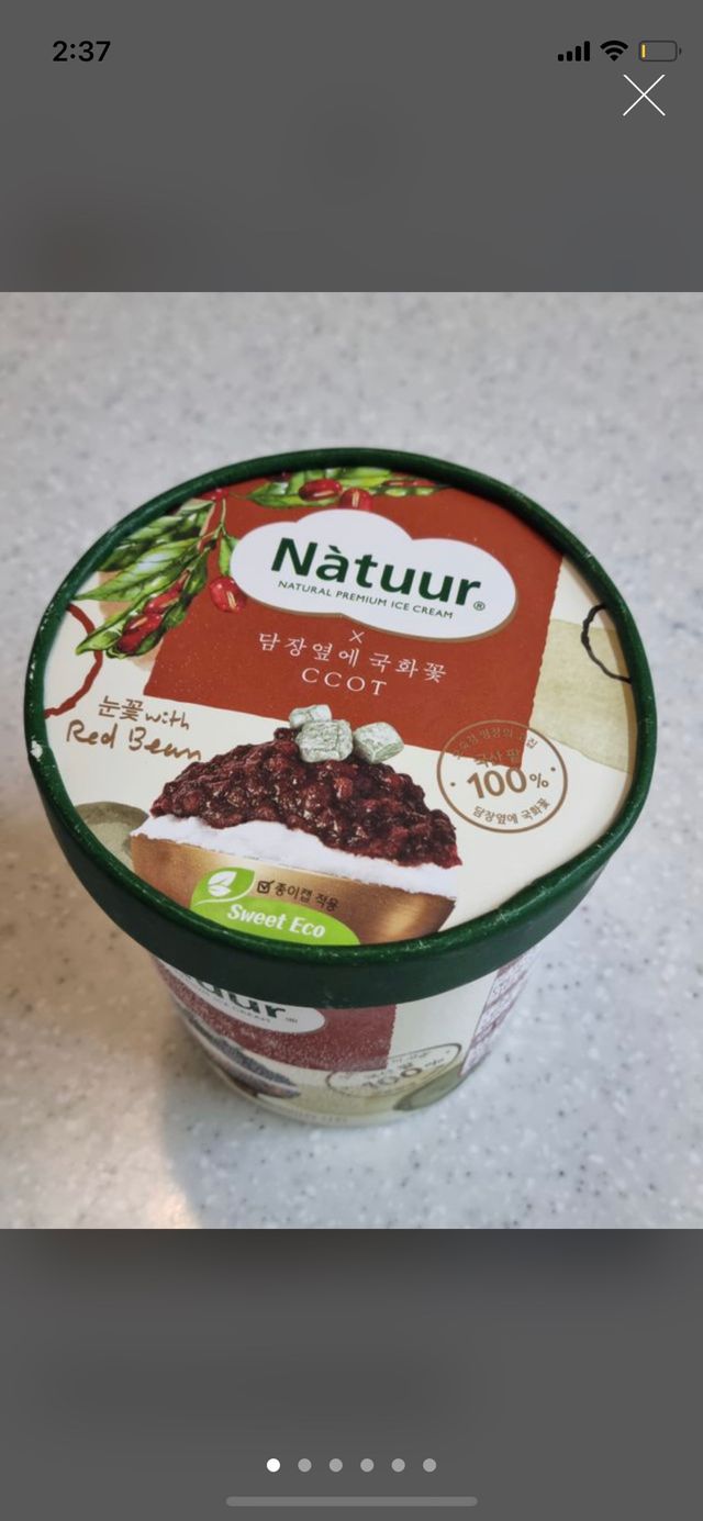 나뚜루 눈꽃 with RED BEAN 리뷰 사진