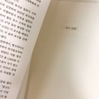 큥님이 올린 리뷰 사진 2