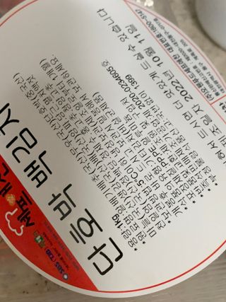 행복하고건강하기님이 올린 리뷰 사진 3