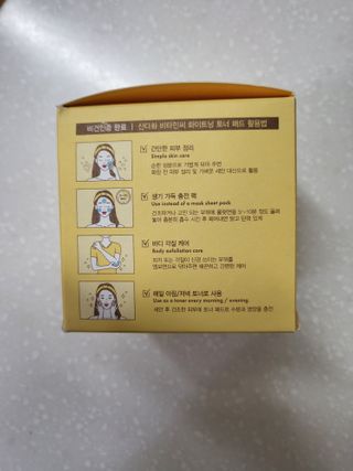 산다화 비타민씨 화이트닝 토너 패드 — 5점을 준 리뷰어가 2023년 5월 올린 사용 사진