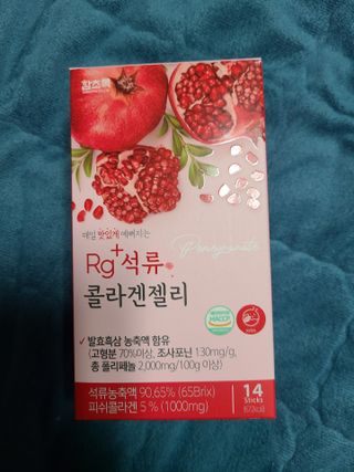 함초록 Rg+ 석류콜라겐젤리 — 5점을 준 리뷰어가 2021년 3월 올린 사용 사진