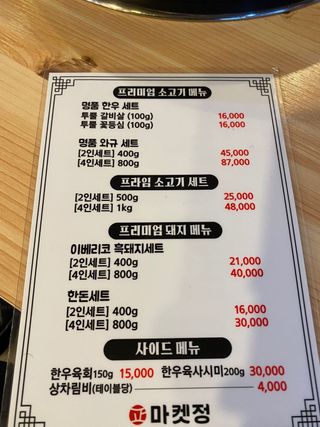 스마일님이 올린 리뷰 사진 4