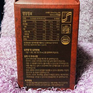 서울약사신협_프리미엄 6년근 홍삼진액_70mlx30포 — 5점을 준 리뷰어가 2021년 2월 올린 사용 사진