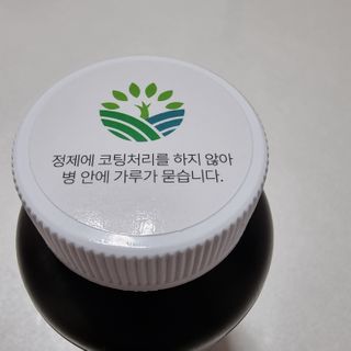 슬림플래닛 가르시니아 3900mg — 5점을 준 리뷰어가 2021년 2월 올린 사용 사진