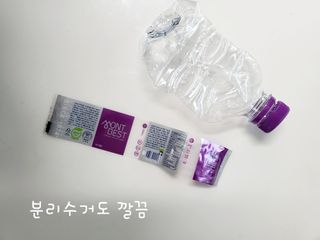 몽베스트 [MONTBEST] 330mL 20병 — 5점을 준 리뷰어가 2022년 4월 올린 사용 사진