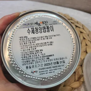 셰프애찬 수제 청양 맵짤이 400g — 5점을 준 리뷰어가 2022년 9월 올린 사용 사진