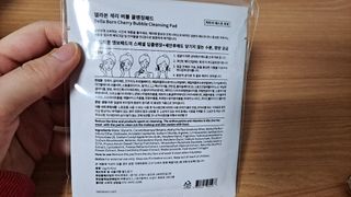 chocon님이 올린 리뷰 사진 3
