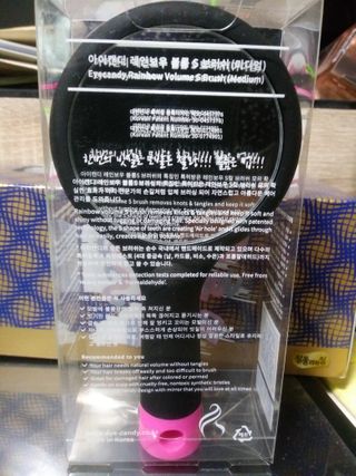 아이캔디 레인보우 볼륨S  브러쉬 미디엄 블랙 — 5점을 준 리뷰어가 2021년 1월 올린 사용 사진