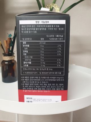 [푸름웰니스] 프리미엄 6년근 홍삼스틱 3mg x 100포 — 5점을 준 리뷰어가 2022년 2월 올린 사용 사진