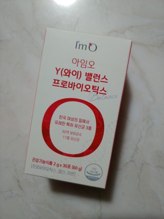 아임오 Y와이 밸런스 프로바이오틱스 30포 — 5점을 준 리뷰어가 2021년 12월 올린 사용 사진
