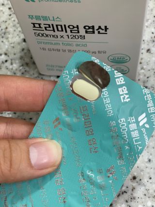 [푸름웰니스] 프리미엄 엽산 (500mgX120정) — 5점을 준 리뷰어가 2022년 6월 올린 사용 사진