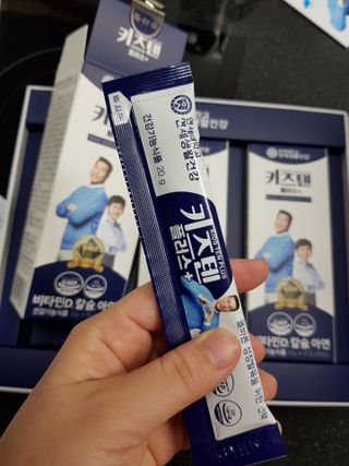 키즈텐플러스 연세 키즈텐 플러스 1개월 — 5점을 준 리뷰어가 2021년 3월 올린 사용 사진