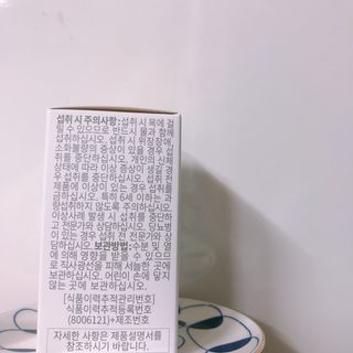 뉴트립맥스(NUTRIPMAX) 차은우PICK뉴트립맥스 바이탈 미네랄8 500mg 30정 1개월분 — 5점을 준 리뷰어가 2021년 7월 올린 사용 사진
