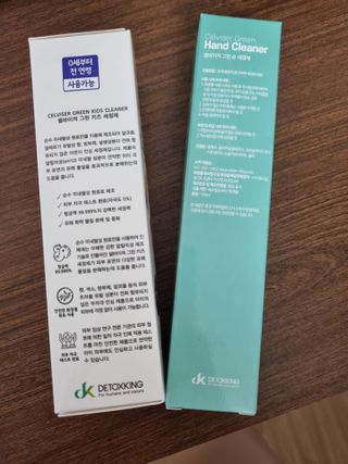 셀바이져 항균 스프레이 핸드워시 + 키즈세정제 SET — 5점을 준 리뷰어가 2021년 3월 올린 사용 사진