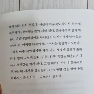 보미누나님이 올린 리뷰 사진 3