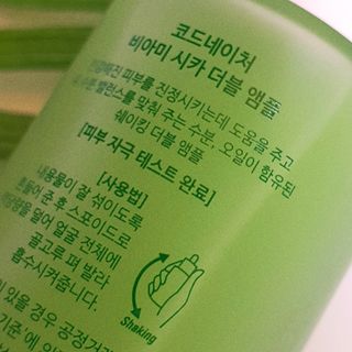 코드네이처 비아미 시카 더블 앰플 — 4점을 준 리뷰어가 2021년 5월 올린 사용 사진