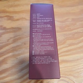 힘내라김홍삼 홍삼활력진 50ml x 5포 — 5점을 준 리뷰어가 2021년 4월 올린 사용 사진