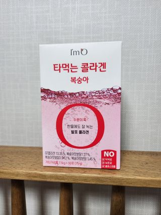 [음료수 대신 가능!]  빠르게 흡수되는 아임오 타먹는 콜라겐 1박스 — 5점을 준 리뷰어가 2023년 3월 올린 사용 사진