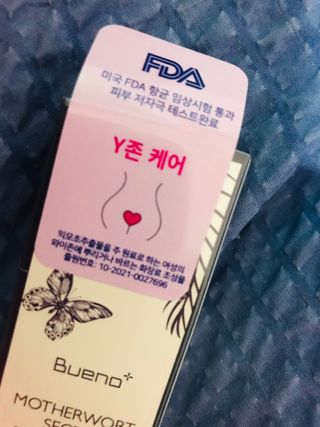 이아님이 올린 리뷰 사진 4