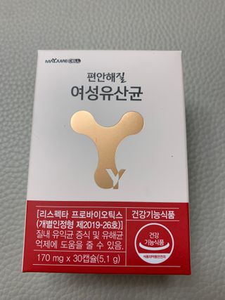 메이준뉴트리 메이준쎌 편안해질 여성유산균 — 5점을 준 리뷰어가 2021년 2월 올린 사용 사진