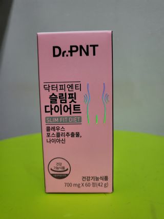 닥터피엔티 [Dr.PNT] 하루 2알로 건강한 다이어트! 한겨울에도 체지방만 쏙~ 슬림핏 다이어트 — 5점을 준 리뷰어가 2023년 2월 올린 사용 사진